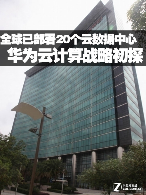 ȫ���ѽ�20������ ��Ϊ�Ƽ���ս�Գ�̽ 