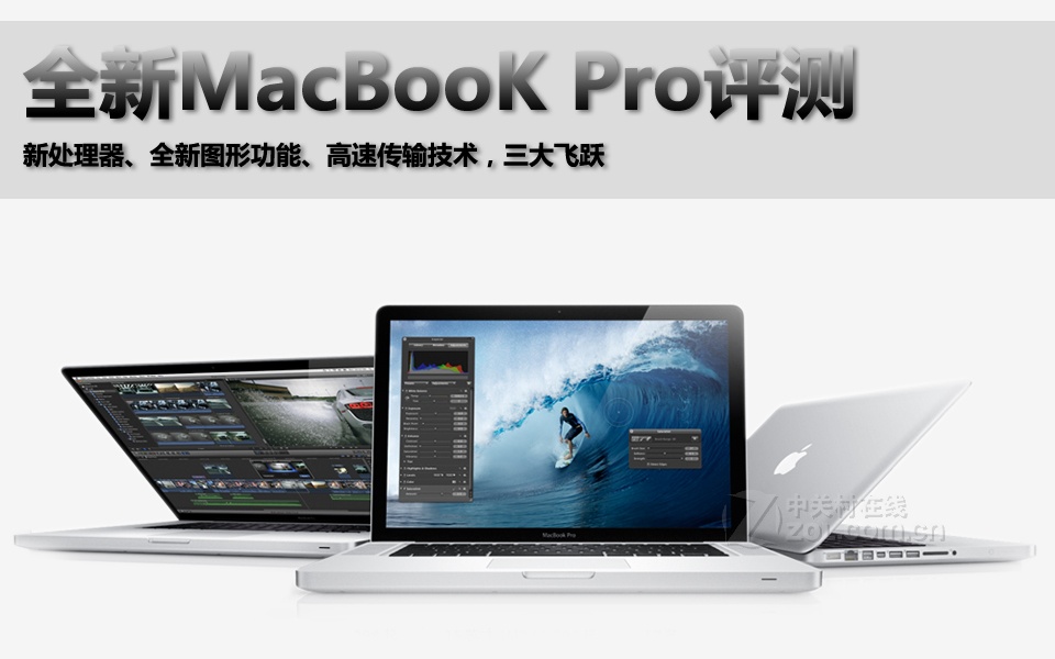 macpro评测 ceVH0Hc3Qnds.jpg