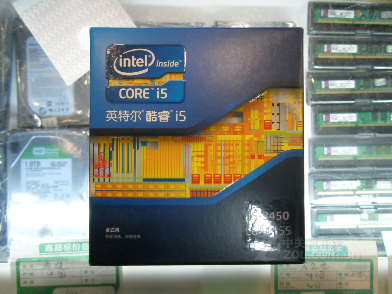 intel酷睿i53450盒