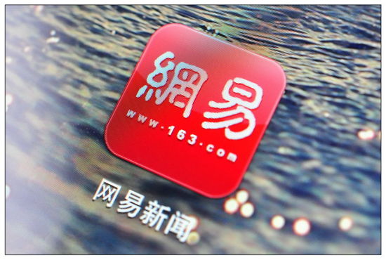 支持手势操作 网易新闻客户端ipad版体验 (1/14)
