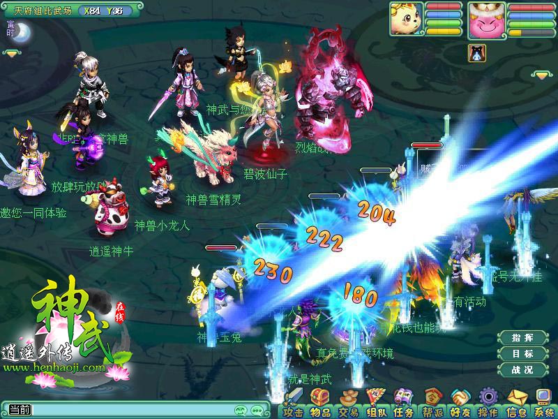 《神武》棉花哥攻略呈献:浅析装备卦象 (1/6)