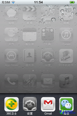 ߷ Gfiphone 4Sֻ 