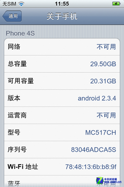 ߷ Gfiphone 4Sֻ 