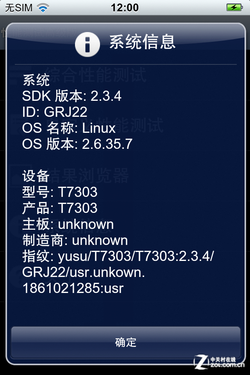 ߷ Gfiphone 4Sֻ 