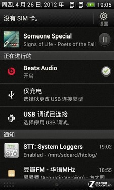 �ͼ�Sense 4.0a�½ֻ� HTC�¿���V���� 