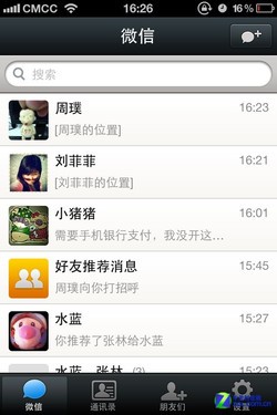 ֻ0.5? iPhone΢4.0/3.5Ա 