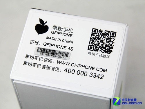 ߷ Gfiphone 4Sֻ 