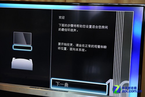 8999元!飞利浦超级蓝光soundbar评测