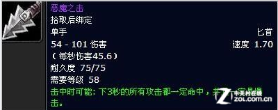 盗贼技能|反英雄盗贼公会技能和效果