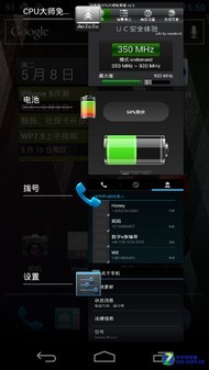 用户体验谁称王? MIUI挑战原生安卓4.0