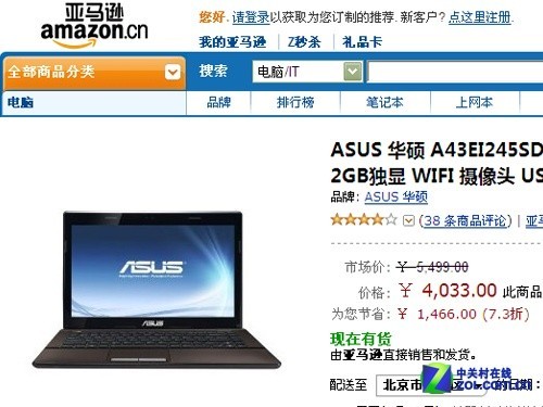 i5о640GӲ�̱� ��˶A43����ѷ4033Ԫ 