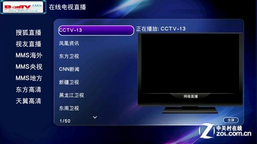 蓝色时代C650