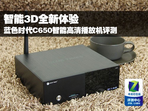 ɫʱC650 