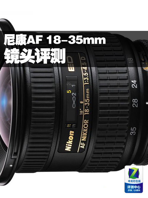 ῵AF 18-35mm f/3.5-4.5Dͷ 