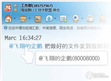 QQ2012 Beta2 �ذ����� 