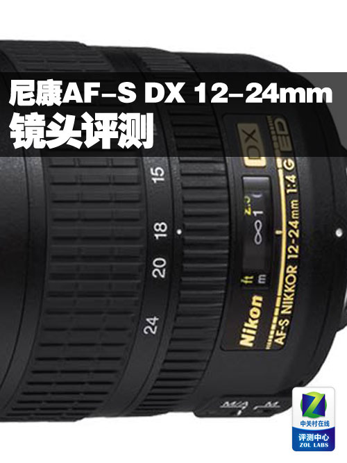 ῵AF-S DX 12-24mm f/4Gͷ 
