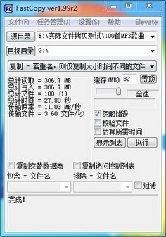 ̩16GB/USB3.0 