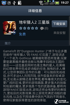 ����������;ͬ�� �ٶ���ƽֲ̨��Ӧ�� 