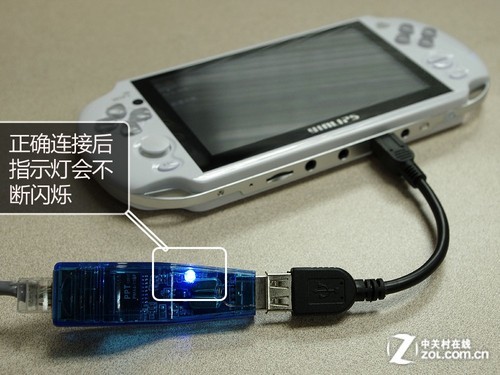 游戏上网两全其美 英利普YDPG18A评测