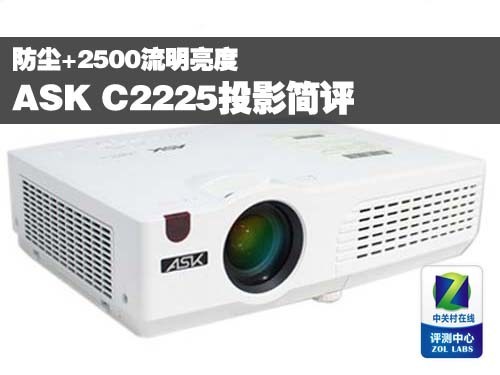 +2500 ASK C2225ͶӰ 