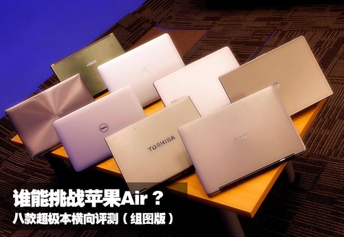 ˭սʤƻAir˿