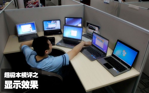 谁能战胜苹果Air?八款超极本横向评测
