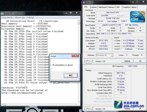 �������� Team 4GB/1333�ڴ����ܲ��� 