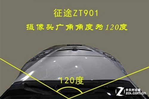 面面俱到 征途行车记录ZT901剖析评测