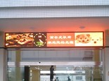 亮牌P6室内模块全彩