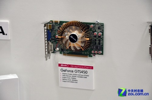 11�ҳ���Э�� ̨������չAMDչ̨һ�� 