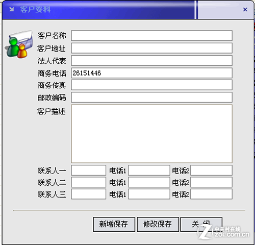 ������˱ر� ����绰¼����ʹ������ 