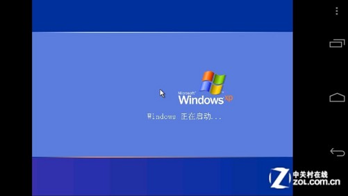 windows xp进入欢迎界面