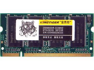 ̩256MB DDR333ʼǱ-ϵУ