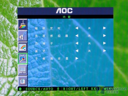 AOC版超级玛丽欧 198PW多媒体LCD评测