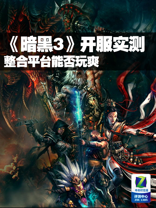 全民核显时代来临 上半年CPU产品回顾