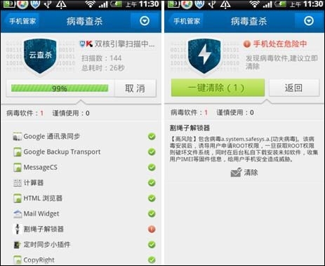 ƻ����׿���Ӳ���ħ�� ��α���ϵͳ��ȫ? 