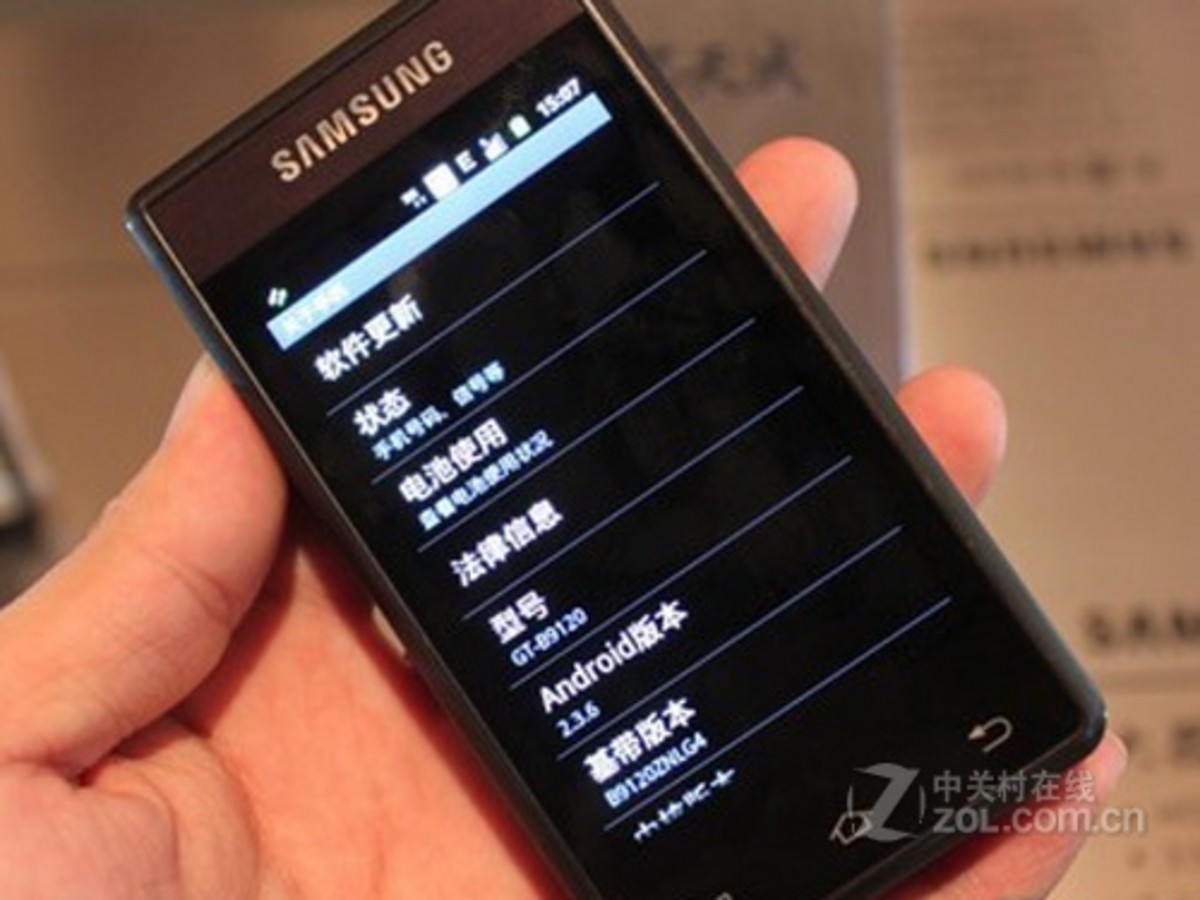 【高清图】 三星(samsung)b9120(大器ii/联通版)其他图赏 图125