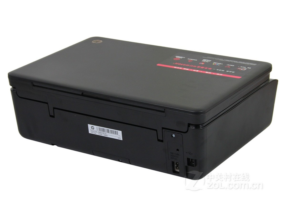【高清图】 惠普(hp)hp 5525主图2 图2