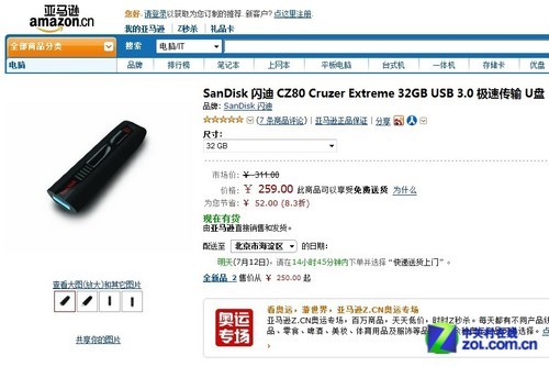 ѷ32GB 