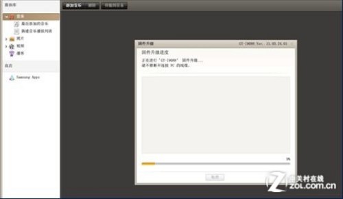 ��Kies������ ����GALAXY Note����ICS 