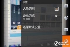W+G˫���޶���FM ������Phone A360���� 