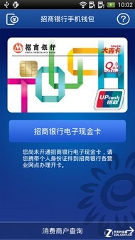 高通骁龙S4加身 电信定制HTC One XC评测