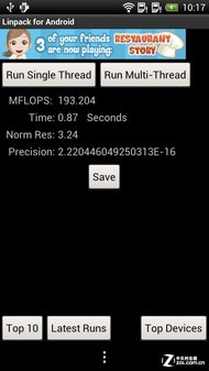 ��ͨ����S4���� ���Ŷ���HTC One XC���� 