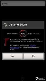 ��ͨ����S4���� ���Ŷ���HTC One XC���� 