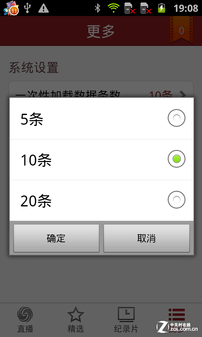 双核+双屏+双模 商务三星B9120大器Ⅱ评测