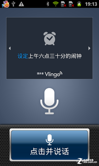 双核+双屏+双模 商务三星B9120大器Ⅱ评测