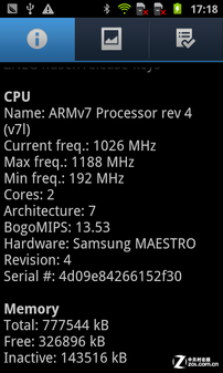 双核+双屏+双模 商务三星B9120大器Ⅱ评测
