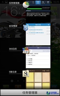 �������������� ����NOTE��4.0��ȫ���� 