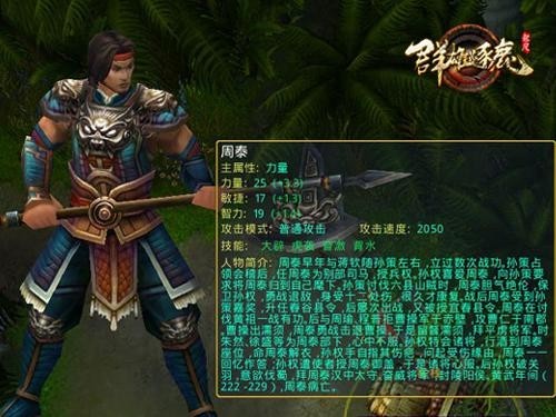 不是放牛班起凡群雄逐鹿边缘英雄的逆袭