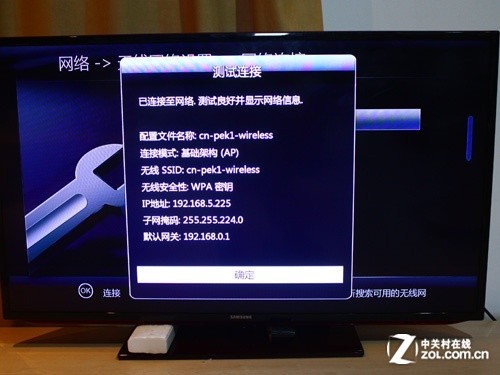无线高清 EDUP EP-MS8521电视网卡首测